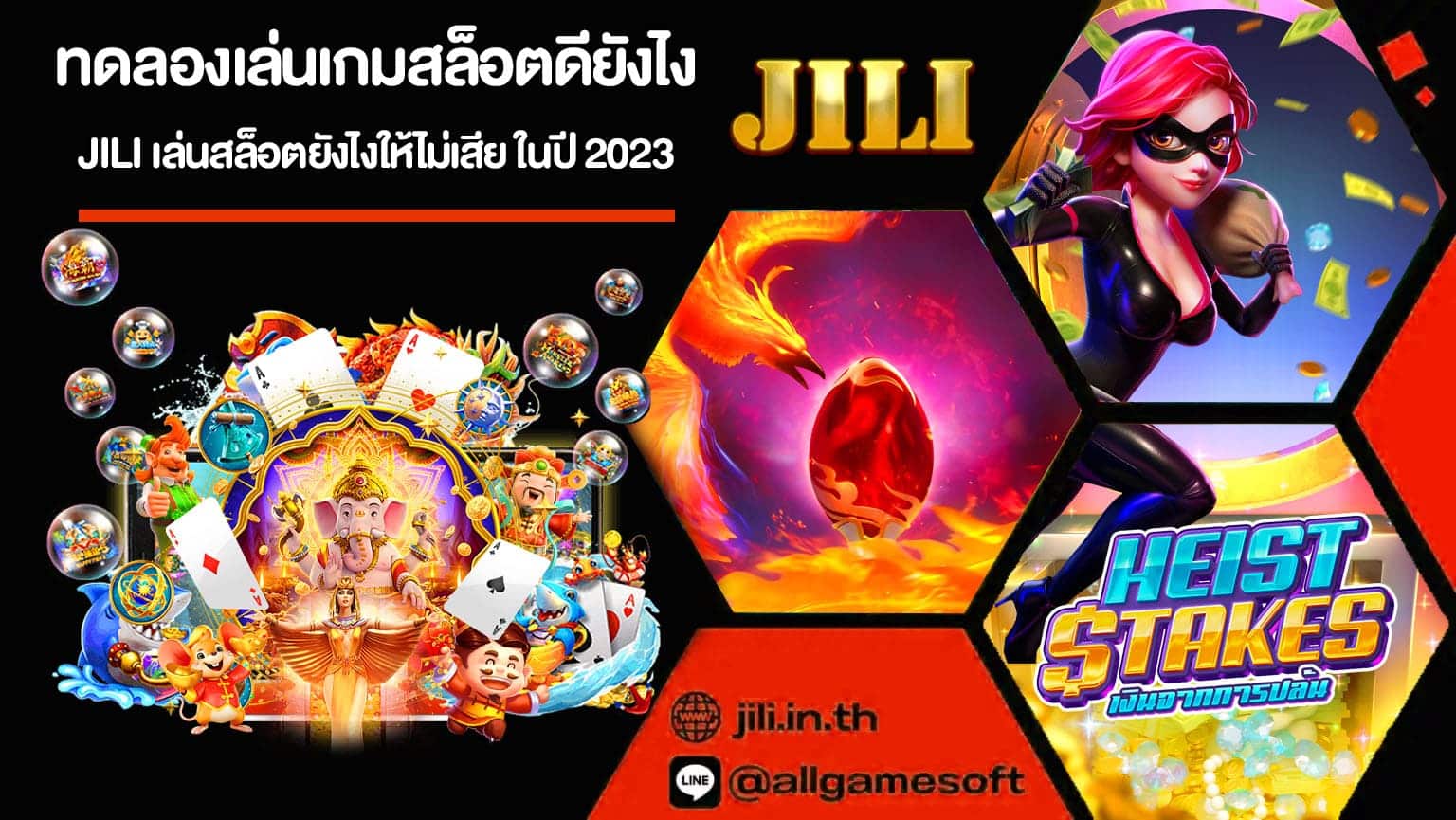ทดลองเล่นเกมสล็อตดียังไง
