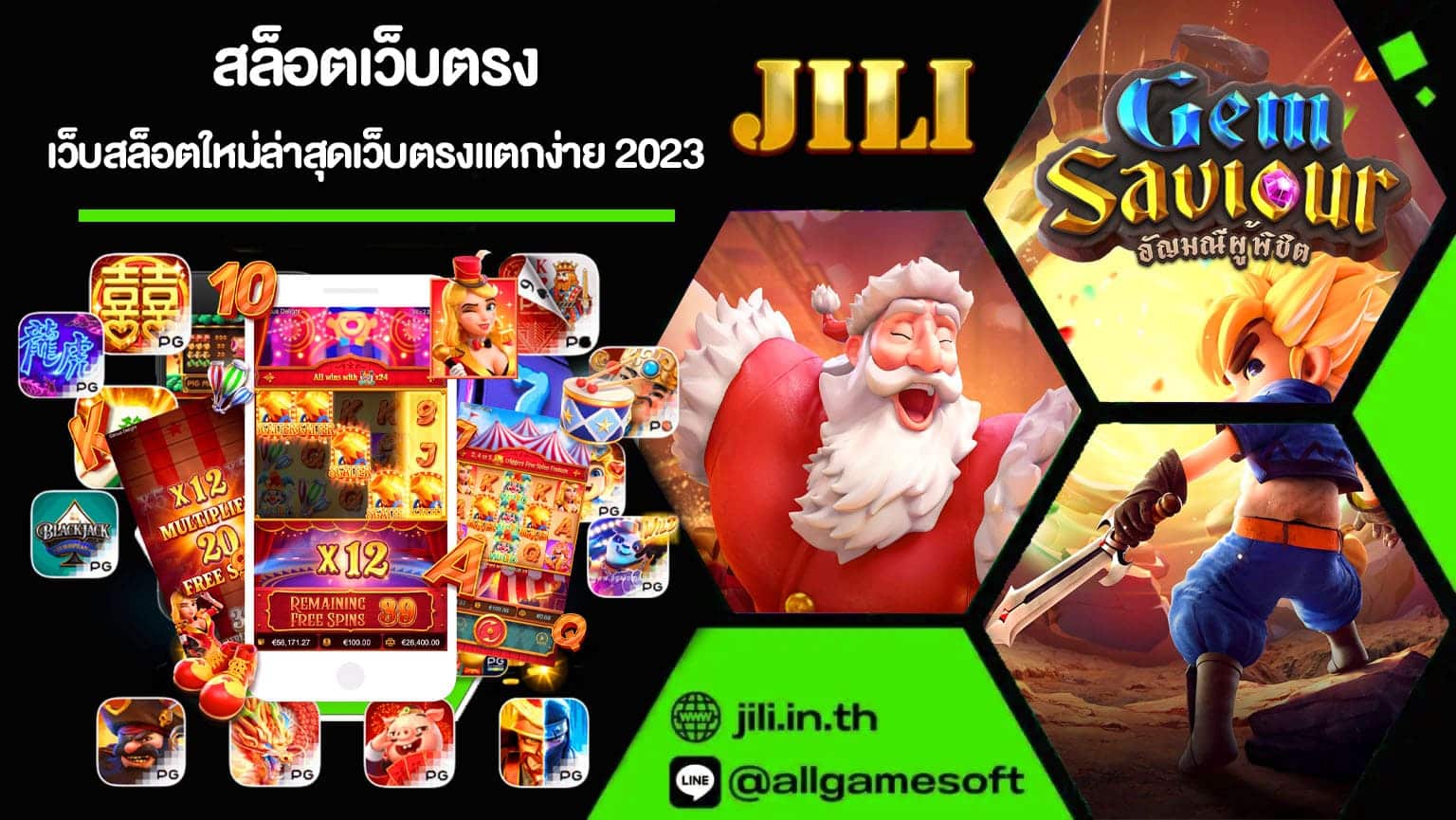 สล็อตเว็บตรง