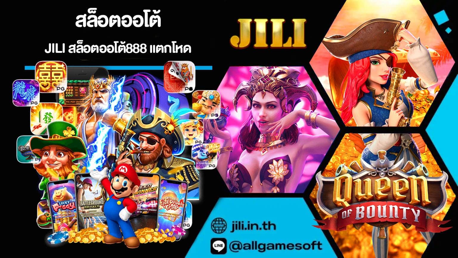 สล็อตออโต้