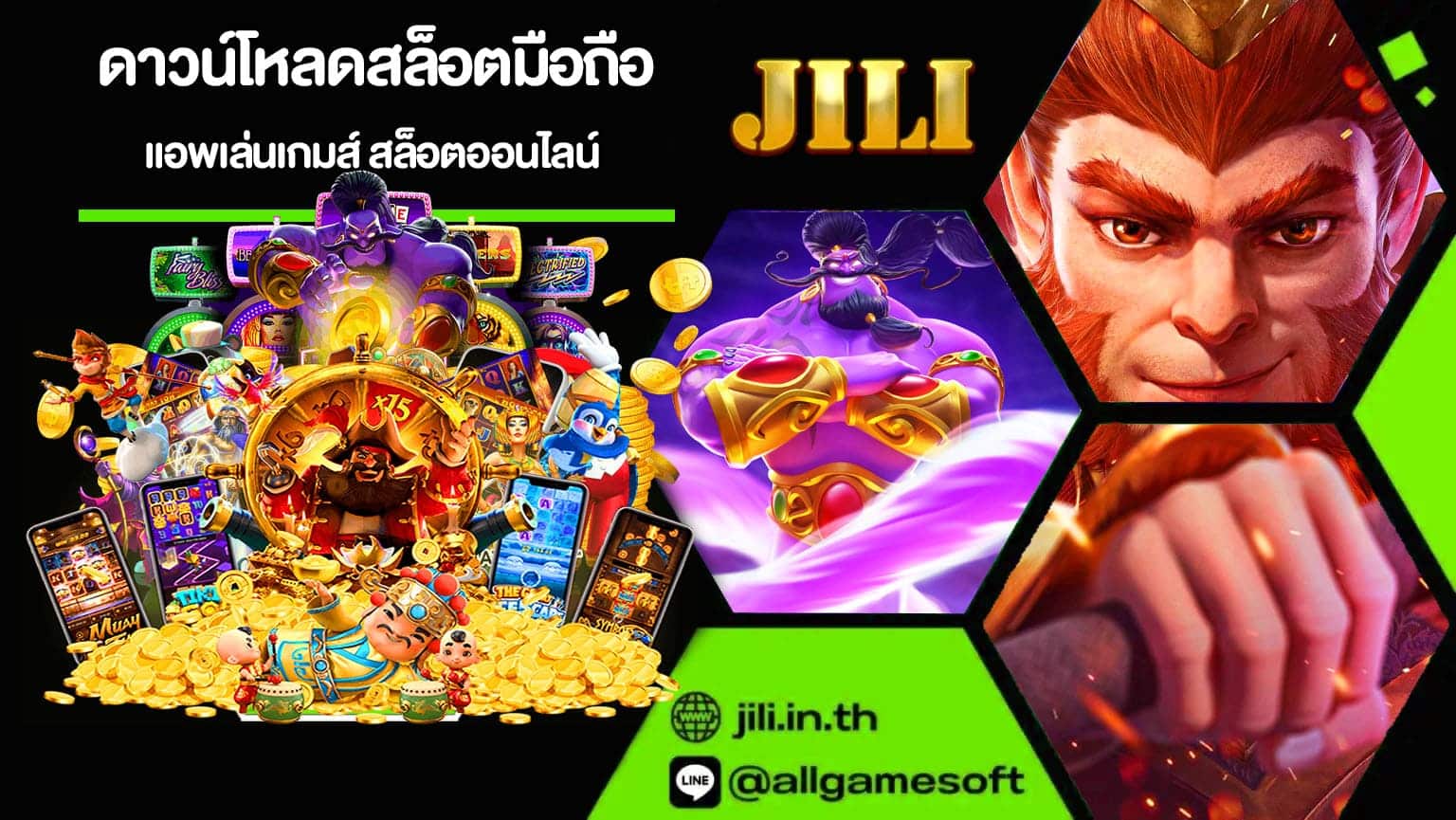 ดาวน์โหลดสล็อตมือถือ