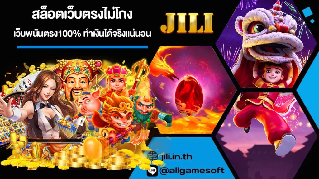 สล็อตเว็บตรงไม่โกง