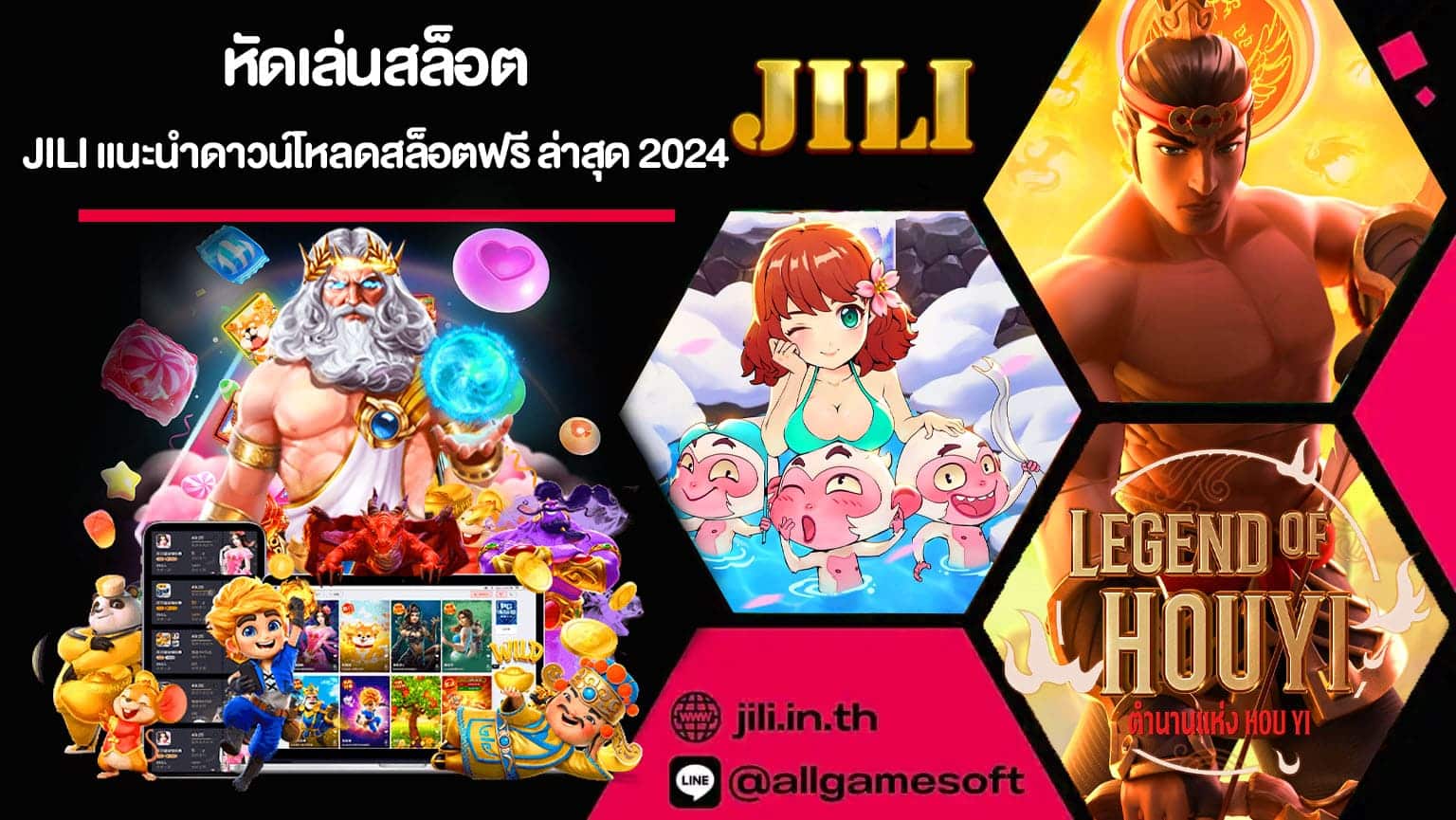 หัดเล่นสล็อต