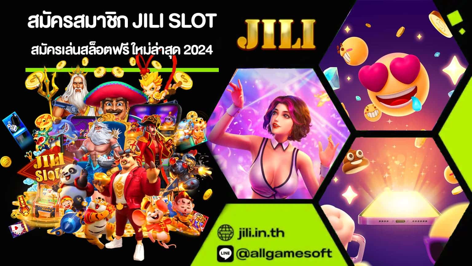 สมัครสมาชิก JILI SLOT