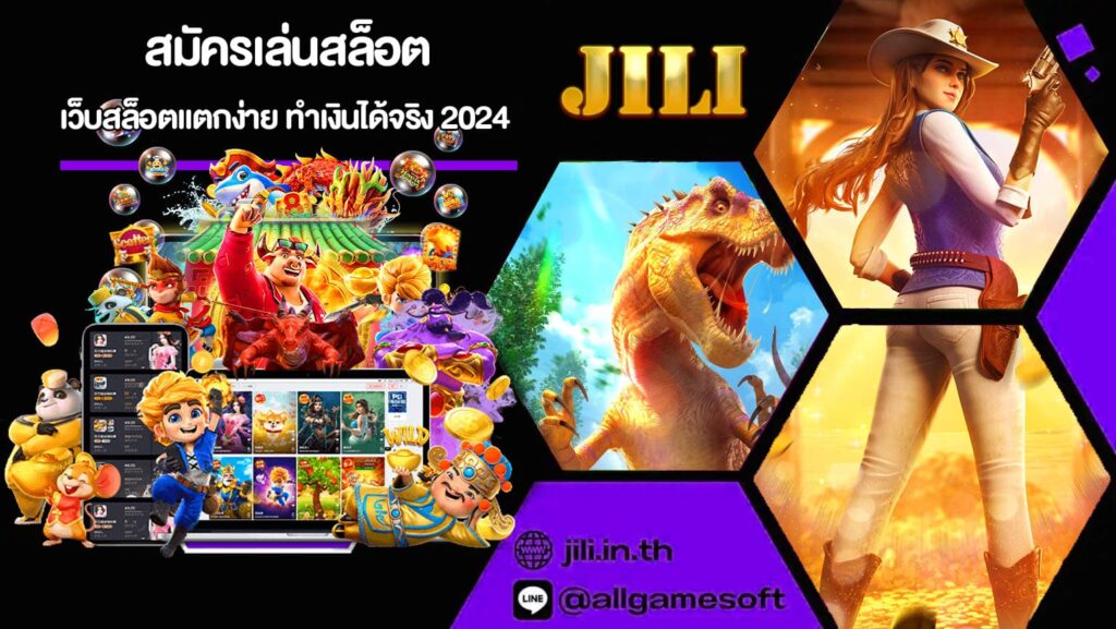 สมัครเล่นสล็อต