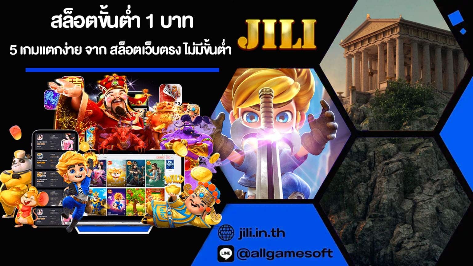 สล็อตขั้นต่ำ 1 บาท