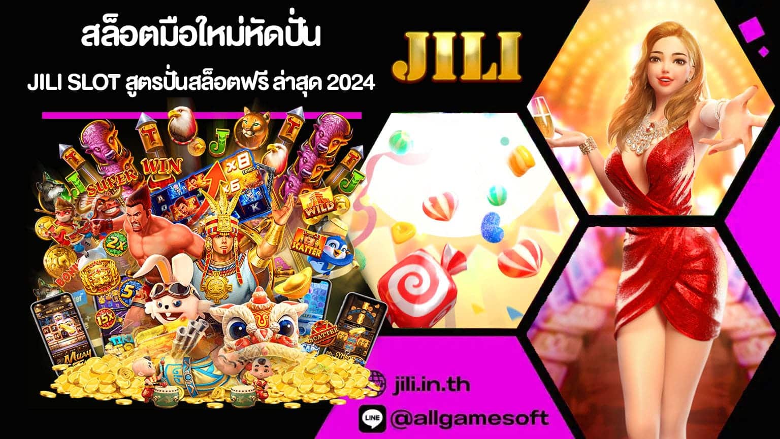 สล็อตมือใหม่หัดปั่น