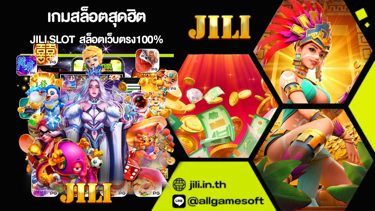 เกมสล็อตสุดฮิต