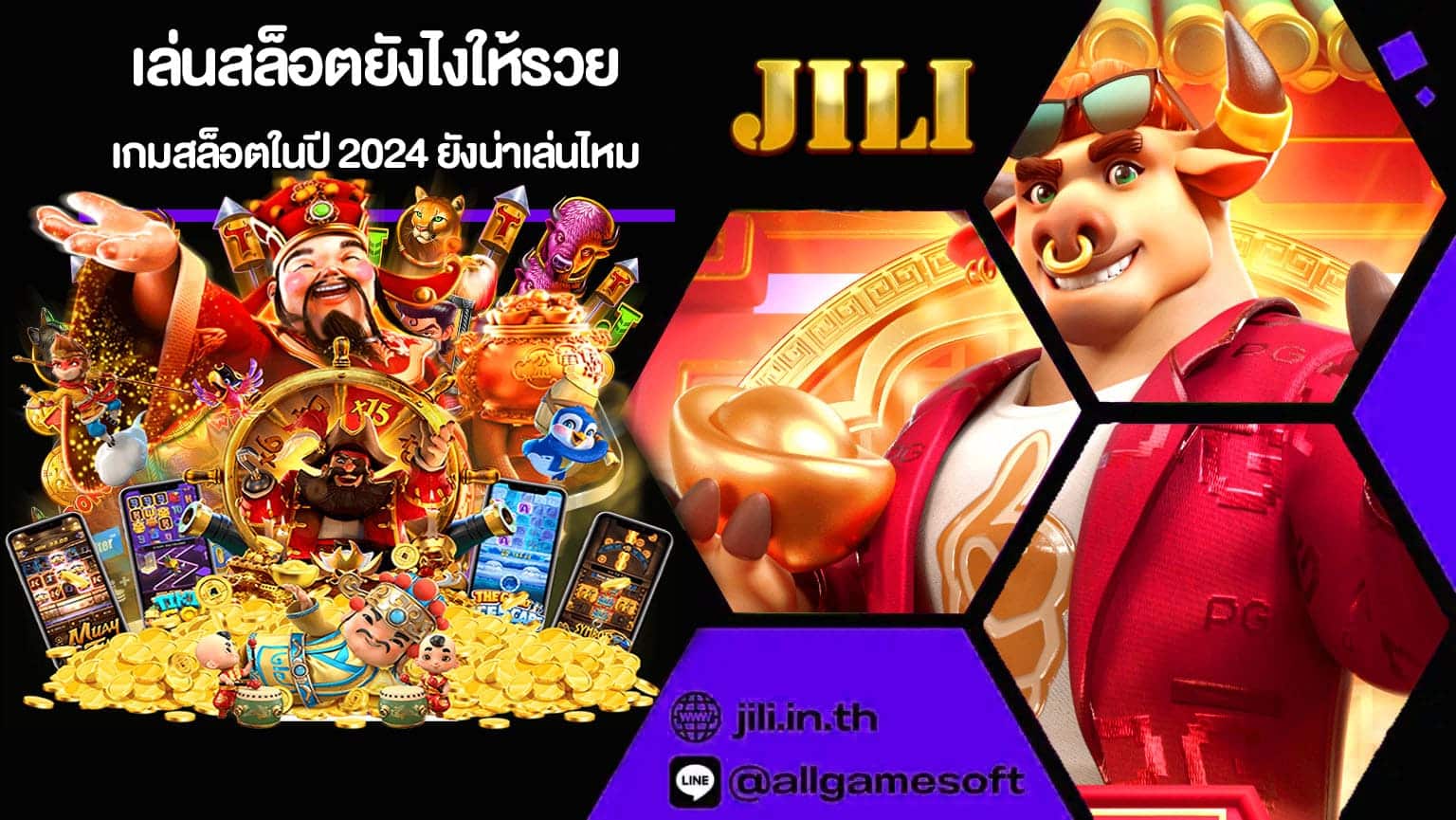 เล่นสล็อตยังไงให้รวย