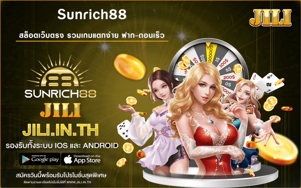 Sunrich88