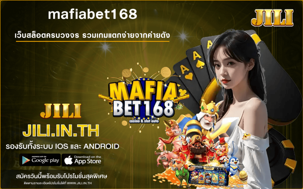 mafiabet168