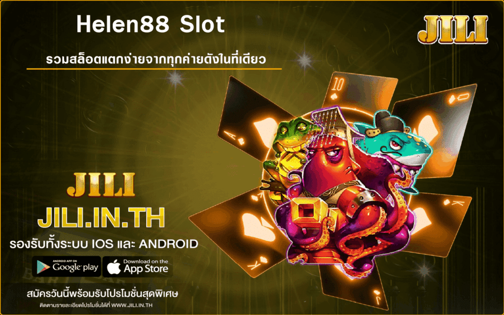 Helen88 Slot