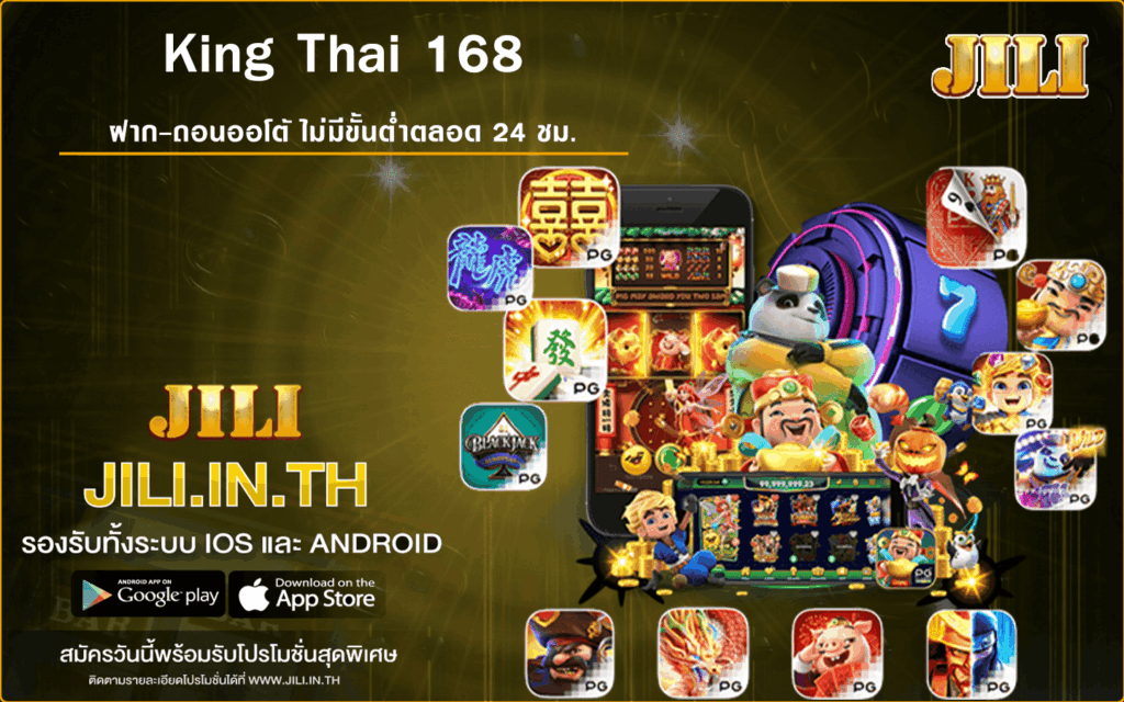 King Thai 168