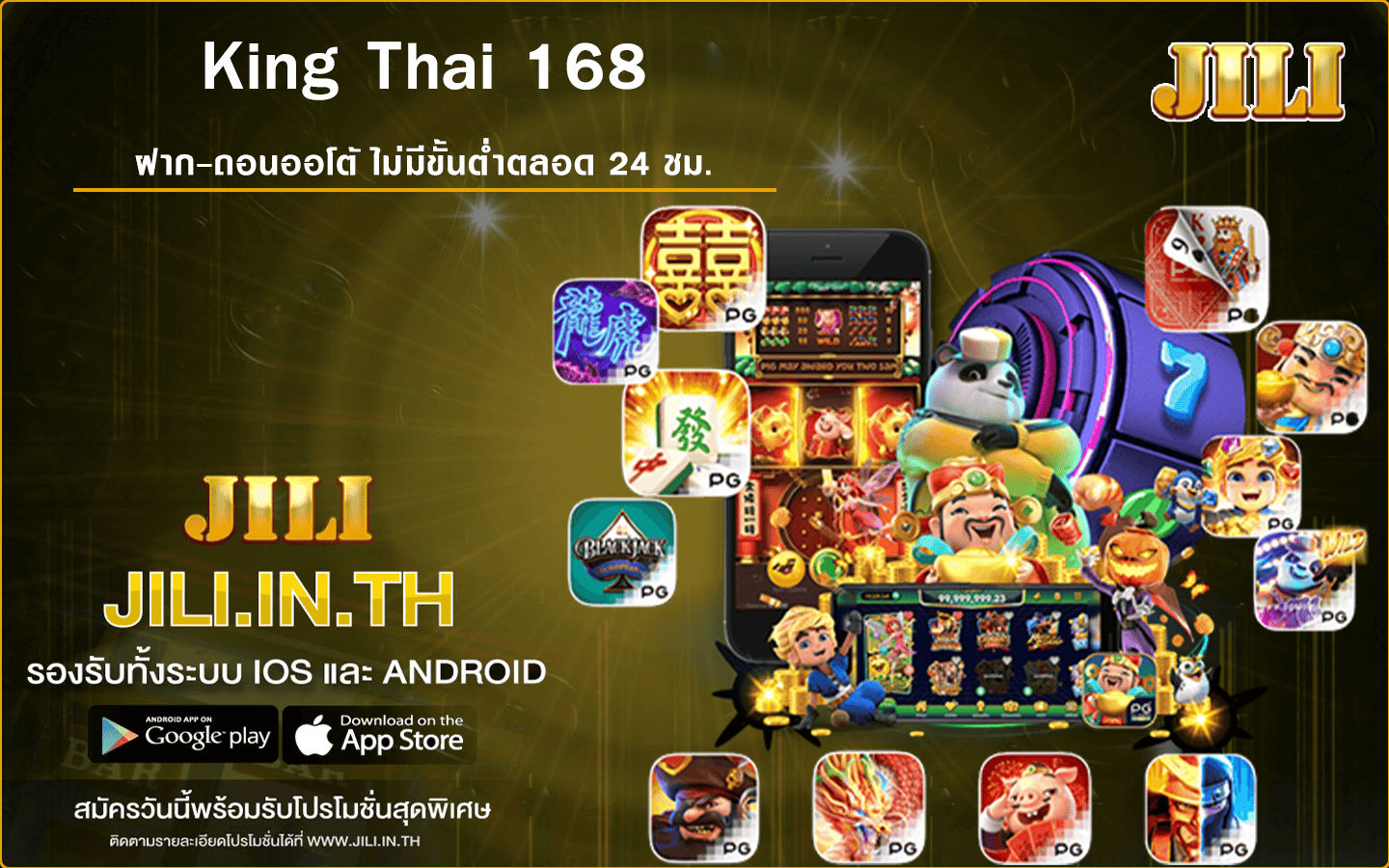 King Thai 168