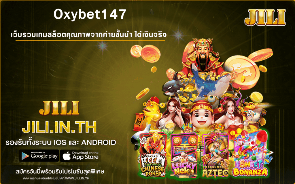 Oxybet147
