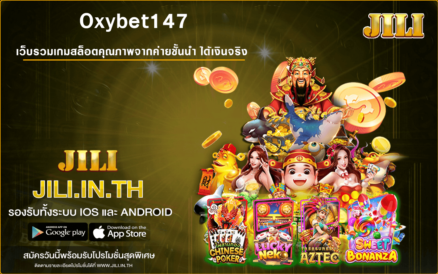Oxybet147
