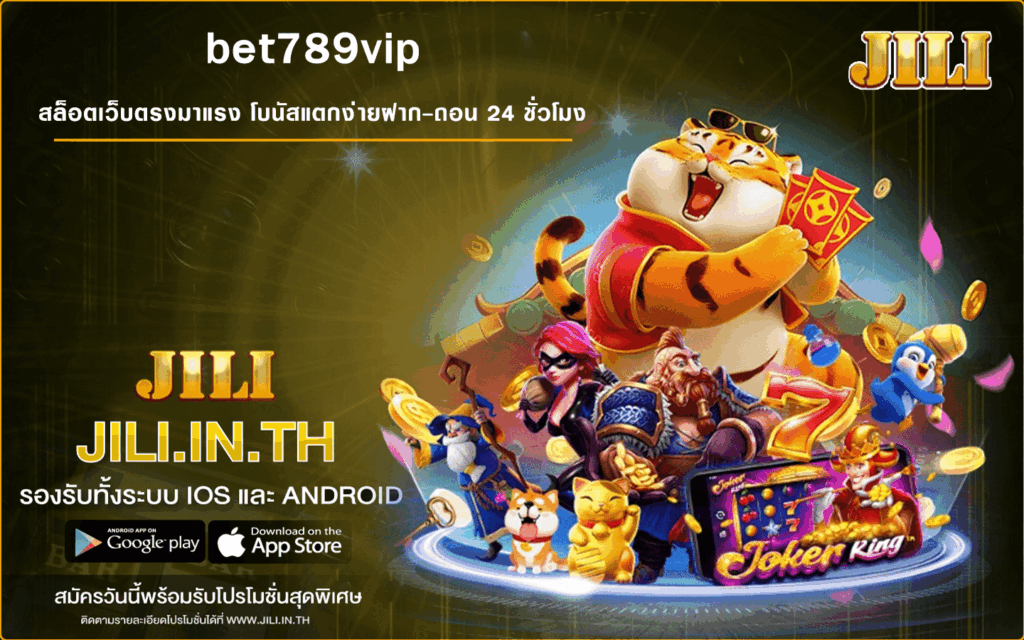 bet789vip