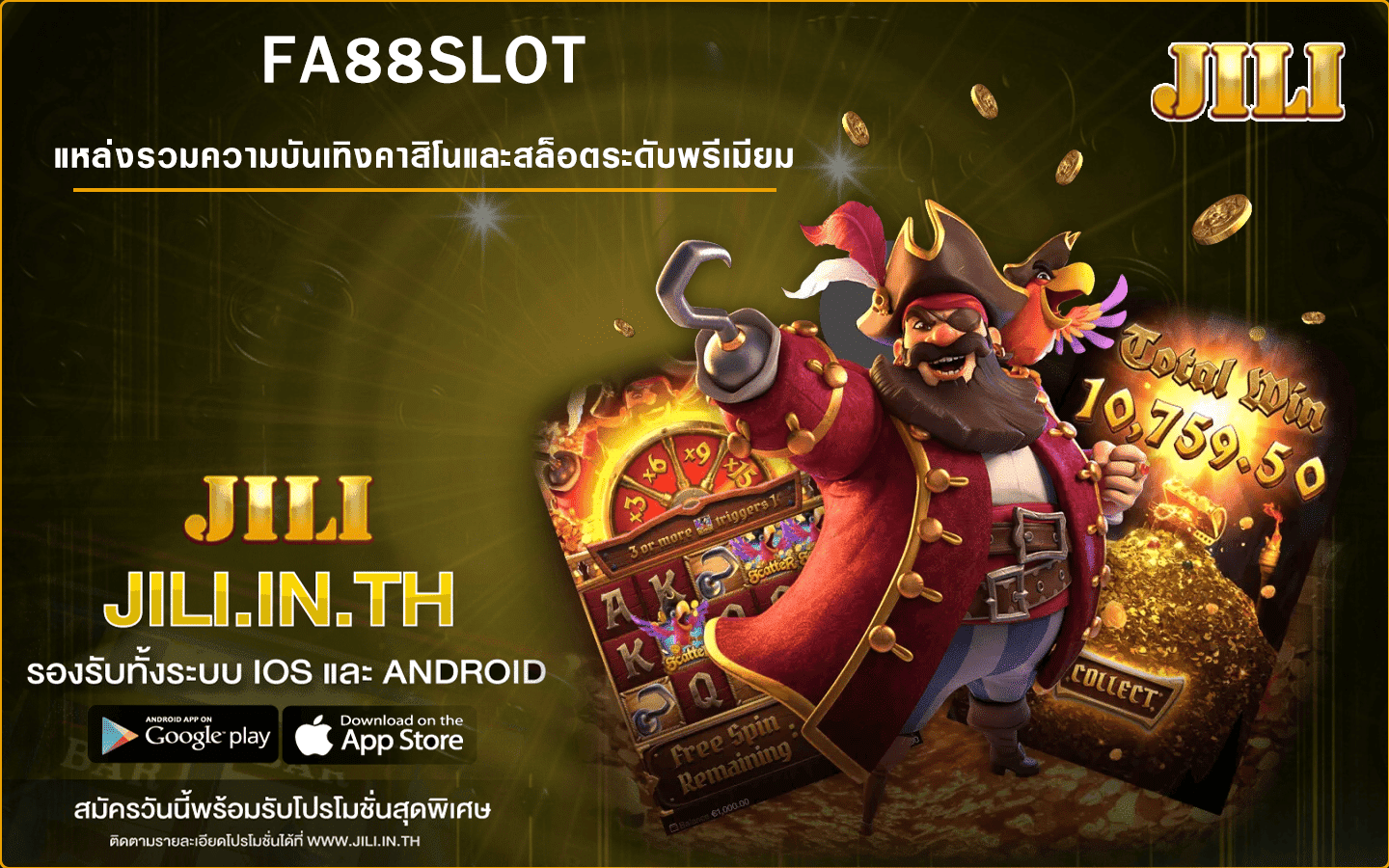 FA88SLOT
