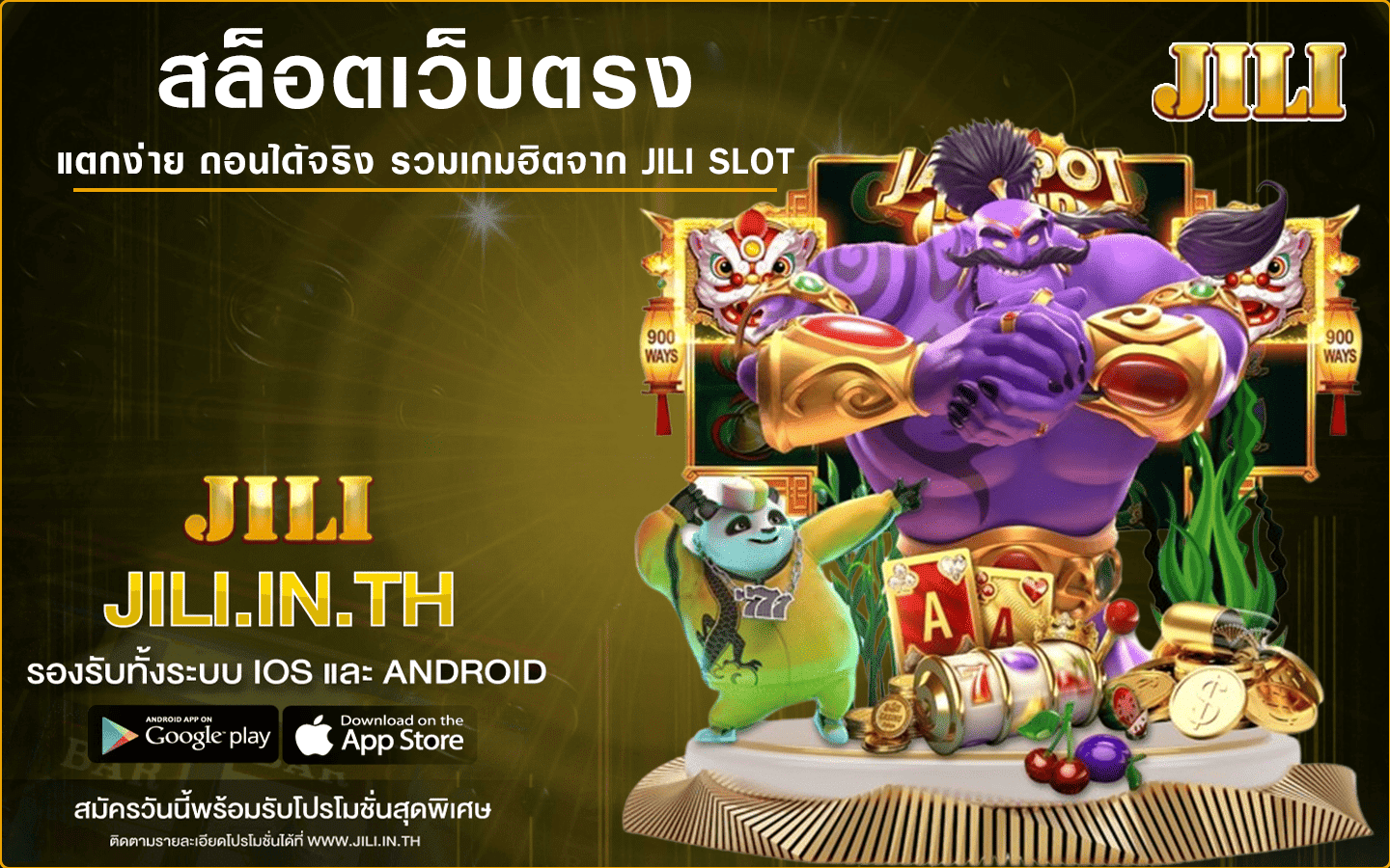 สล็อตเว็บตรง