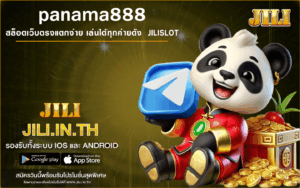 panama888
