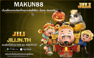 MAKUN88