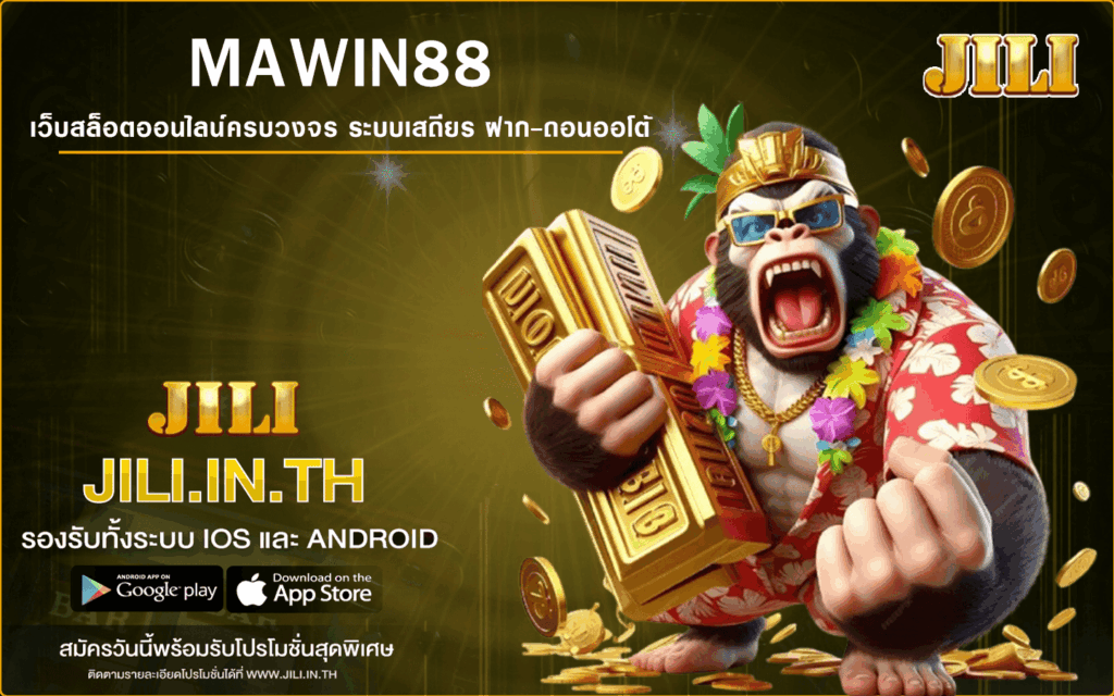 MAWIN88